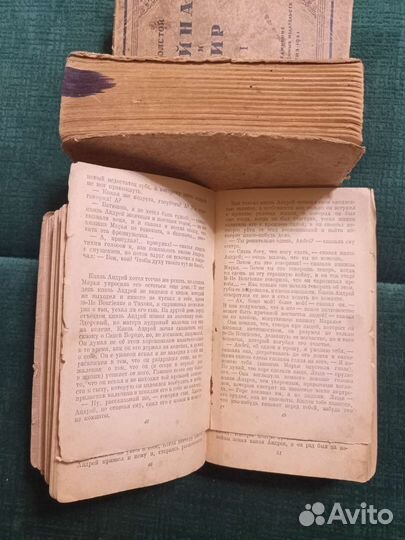 Война и мир в 4-х томах 1941 г.и. Л.Н.Толстой