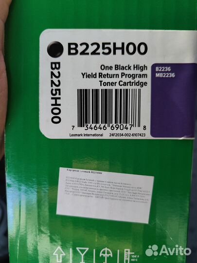 Новый картридж для принтера Lexmark B225H00