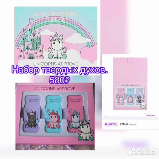 Подарочные наборы на день рождения и 8 марта