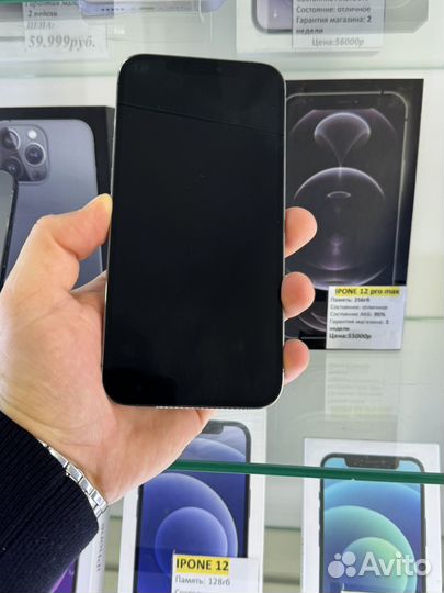 iPhone 12 Pro Max, 256 ГБ
