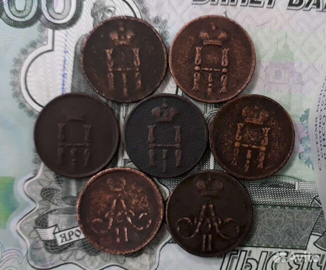 Денежка 1850ем-1862ем