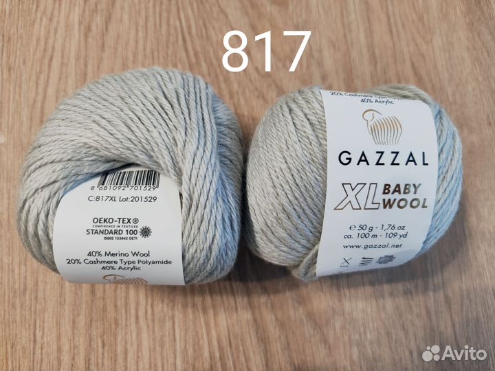 Пряжа для вязания Gazzal baby wool XL