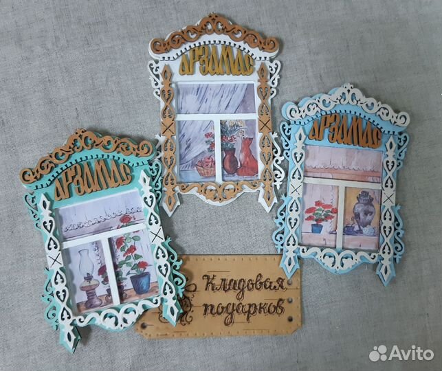 Сувениры Арзамас