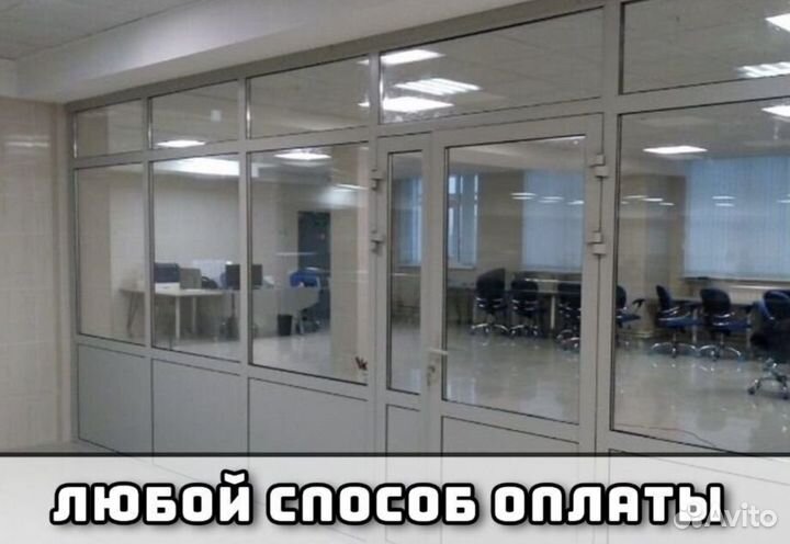 Пластиковые окна пвх