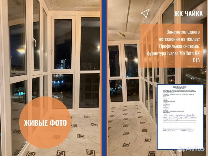 Окна, окна пвх, с завода