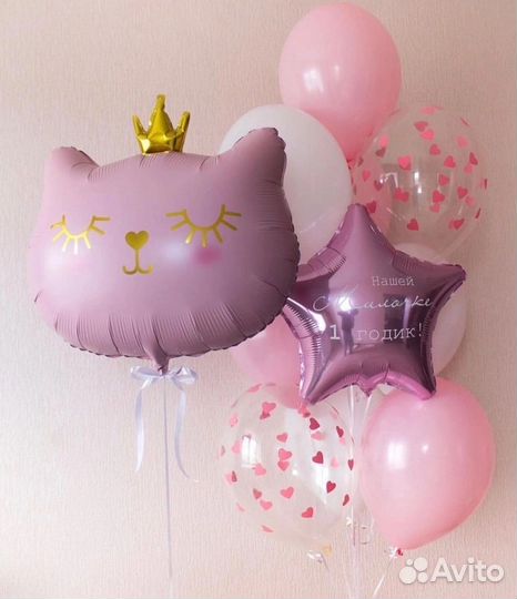 Гелиевые шары. Воздушны шарики. Доставка 24/7