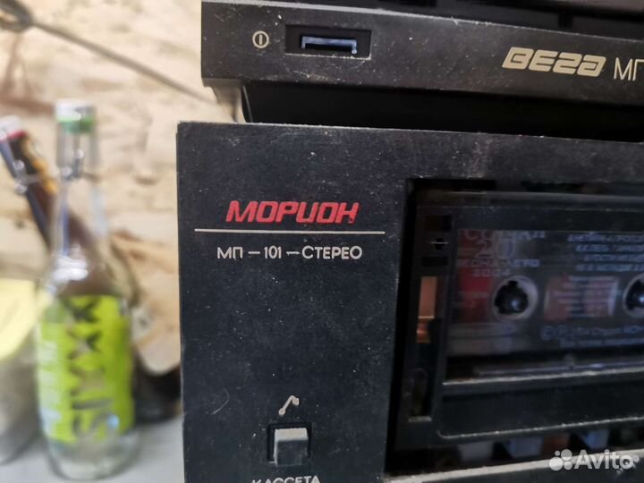 Стереосистема