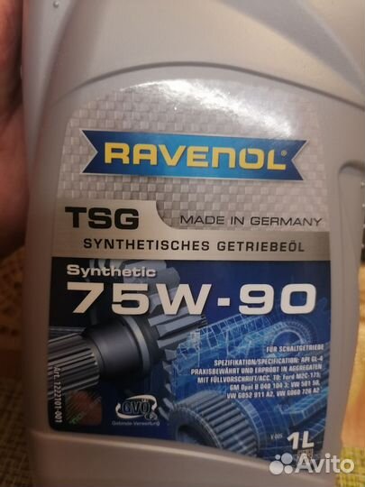 Трансмиссионное масло 75w90 синтетическое Равенол