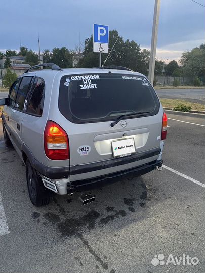 Opel Zafira 1.8 МТ, 2001, 453 000 км