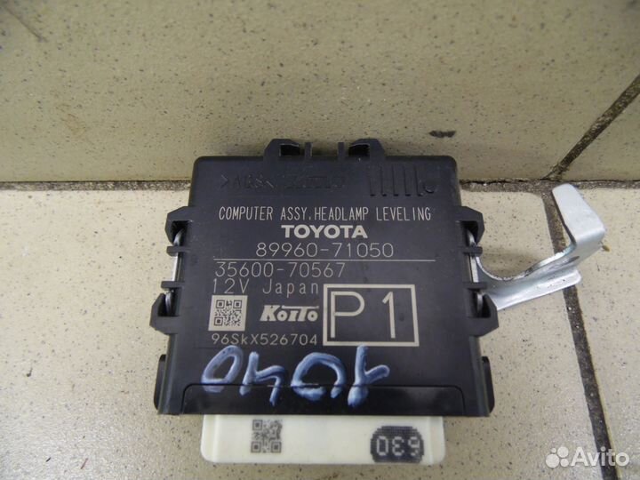 Блок электронный Hi Lux 2015