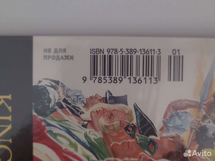 Редкие комиксы