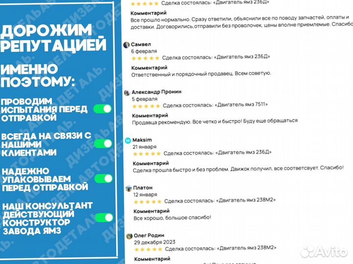 Двигатель ямз-7511