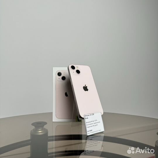 iPhone 13, 128 ГБ