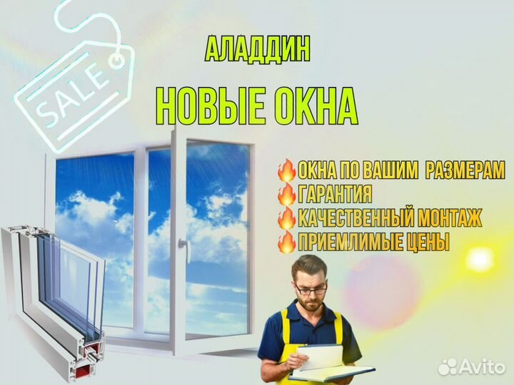 Металлопластиковые окна и двери elex (пвх)