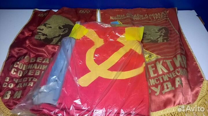 Вымпел Флаг СССР Ленин ussr