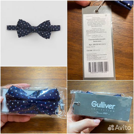 Детские Галстук-Бабочки/Подтяжки/Ремень