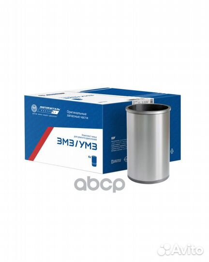 Гильзы к-т 4 штзмз 4211002021 Мотордеталь