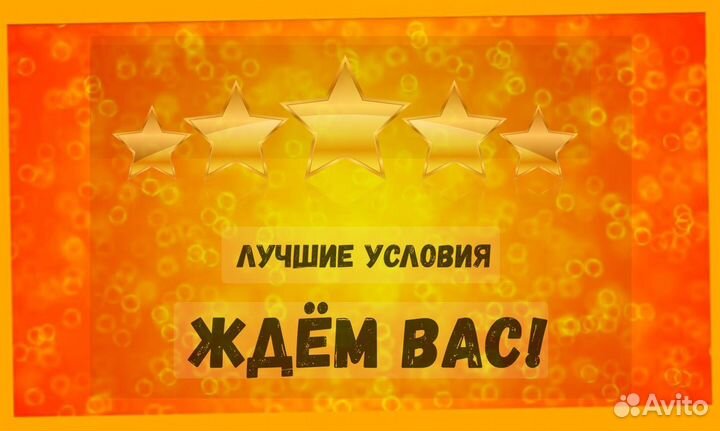 Сборщик Авто Вахта Проживание+Питание Аванс еженедельно