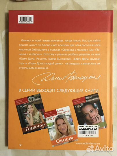 Рис, паста и не только. Коллекция 