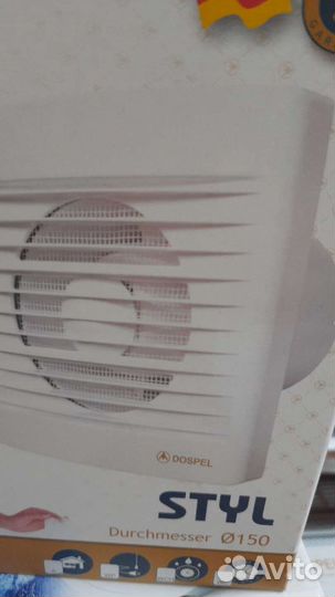 Вентилятор вытяжной канальный