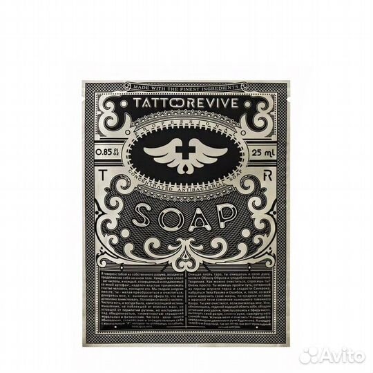 Антибактериальное мыло soap Tattoo Revive, 500 мл