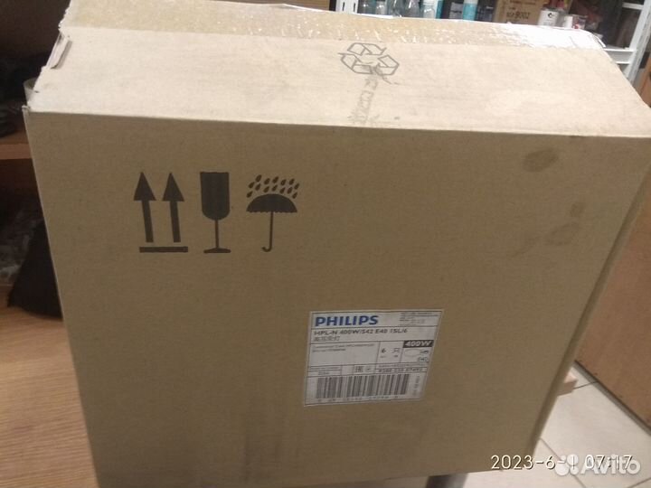 Продам лампы дрл