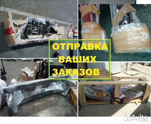 Арка крыла задн прав skoda: octavia I 96-10 (оцинковано) (Страна производства: Польша)
