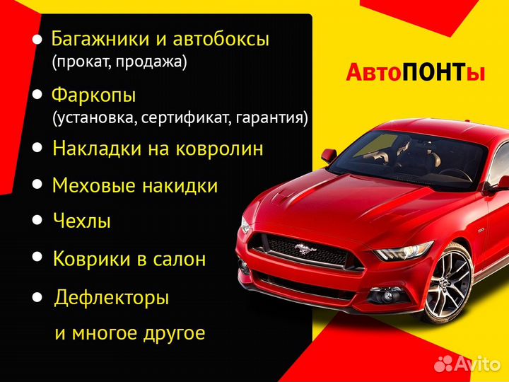 Автобокс LADA Granta Cross Вояж 440л серый