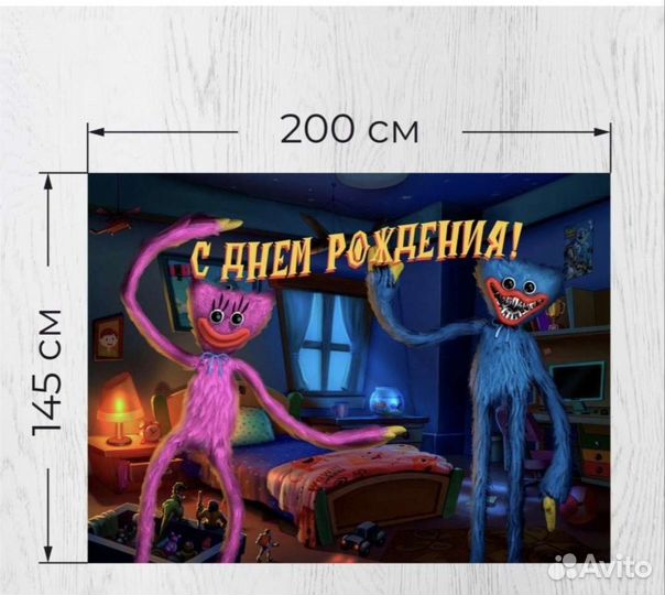 Баннер хаги ваги /на праздник