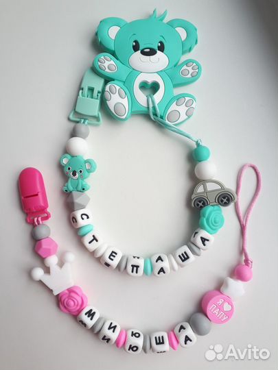 Именной держатель для грызунка/ пустышки