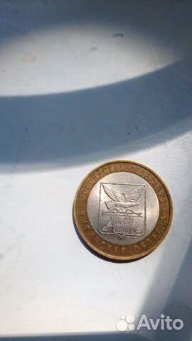 10 рублей юбилейные 2006 г Читинская область
