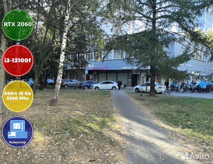 Игровая система i3-RTX2060-16DDR4-GEW472615039-H610