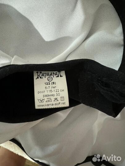 Новогодний костюм для мальчика