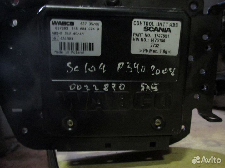 Блок управления ABS Scania 1747651