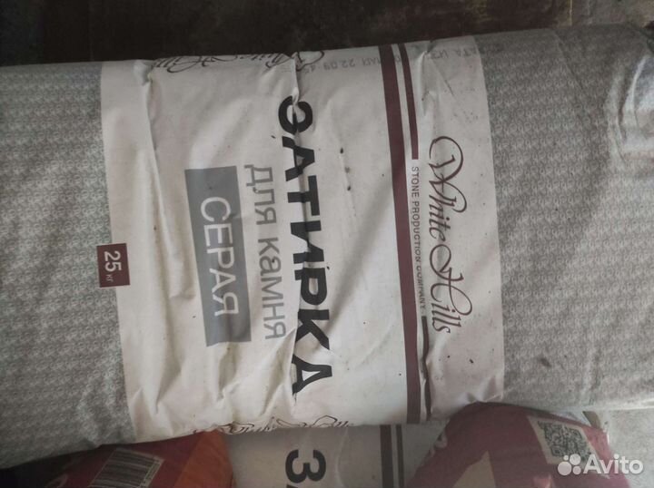 Затирка для камня