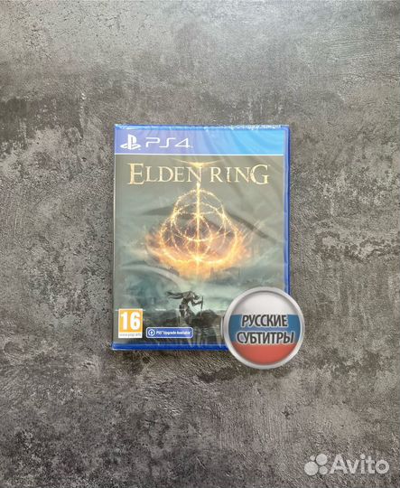 Elden ring ps4 диск новый