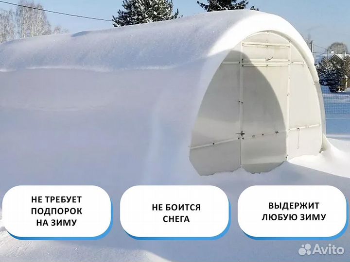 Теплица из поликарбоната 2,5x12 м Семейная