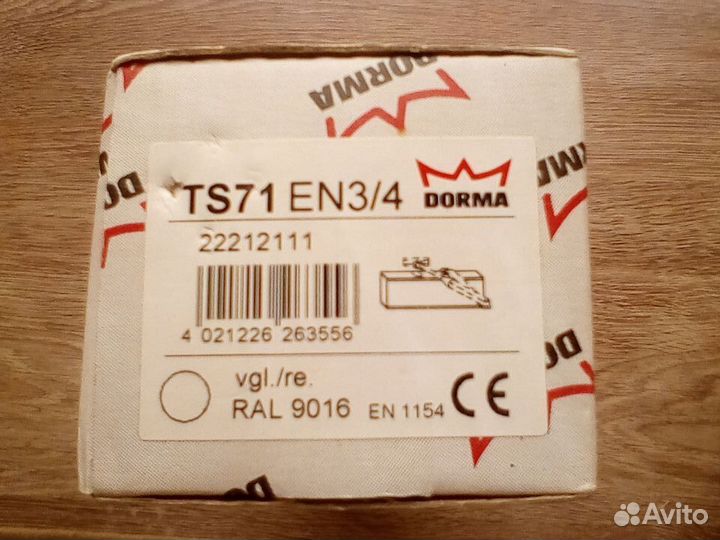 Доводчик дверной Dorma TS71 EN3/4 новый