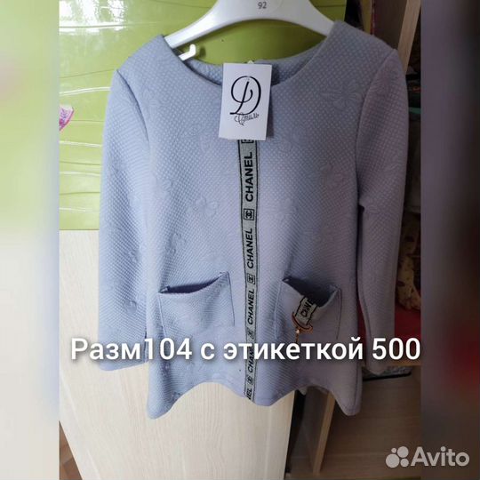 Платье для девочки 104 новое