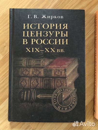 Книги журналистика