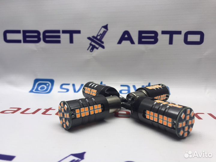 Светодиоды в поворотники PY21BAU