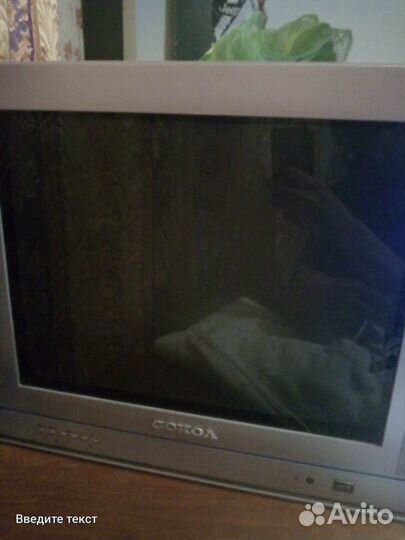 Телевизоры б.у