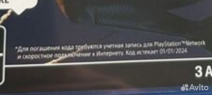 Человек паук Майлс Моралес/Spider man Ps5