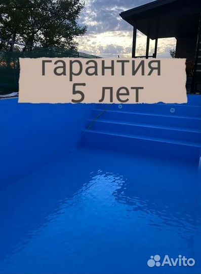 Полипропиленовая чаша (бассейн) 7м*3м*1,5м