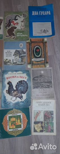 Книги (сказки, рассказы, стихи)