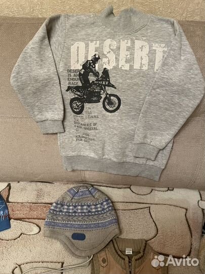 Детские вещи для мальчика