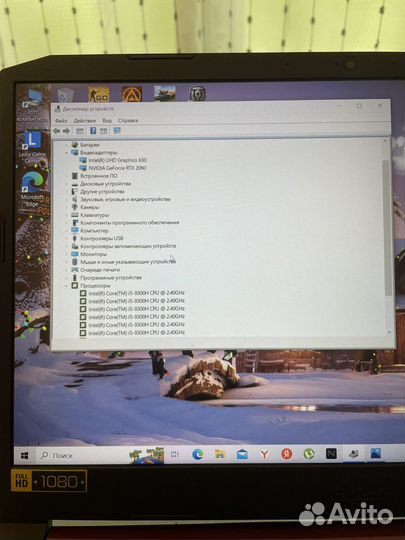 Игровой ноутбук Acer nitro 5 rtx 2060