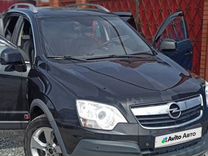 Opel Antara 3.2 AT, 2010, 133 613 км, с пробегом, цена 899 000 руб.