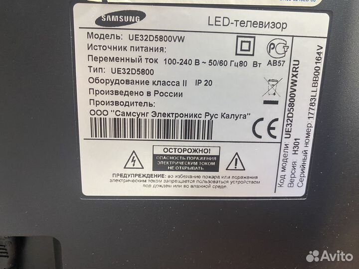 Телевизор samsung 32