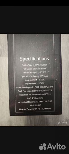 Кулер для процессора argb